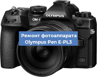 Чистка матрицы на фотоаппарате Olympus Pen E-PL3 в Самаре